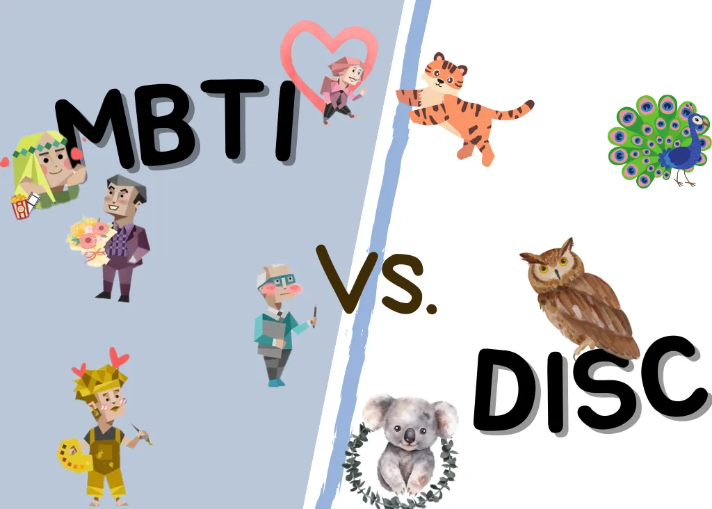 性格分析工具：MBTI vs. DISC