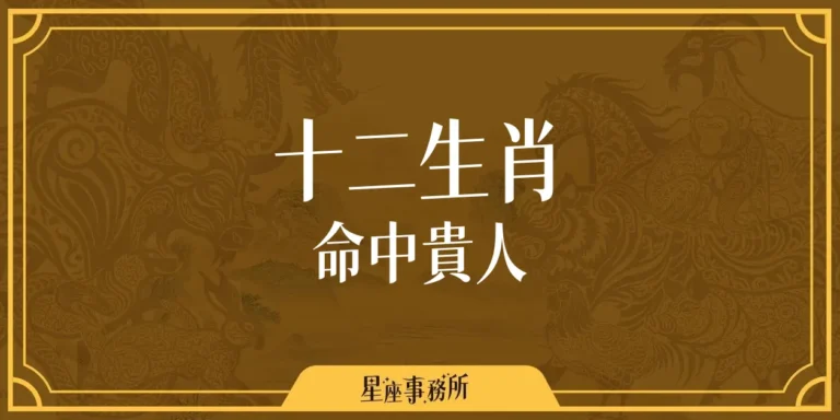 benefactor